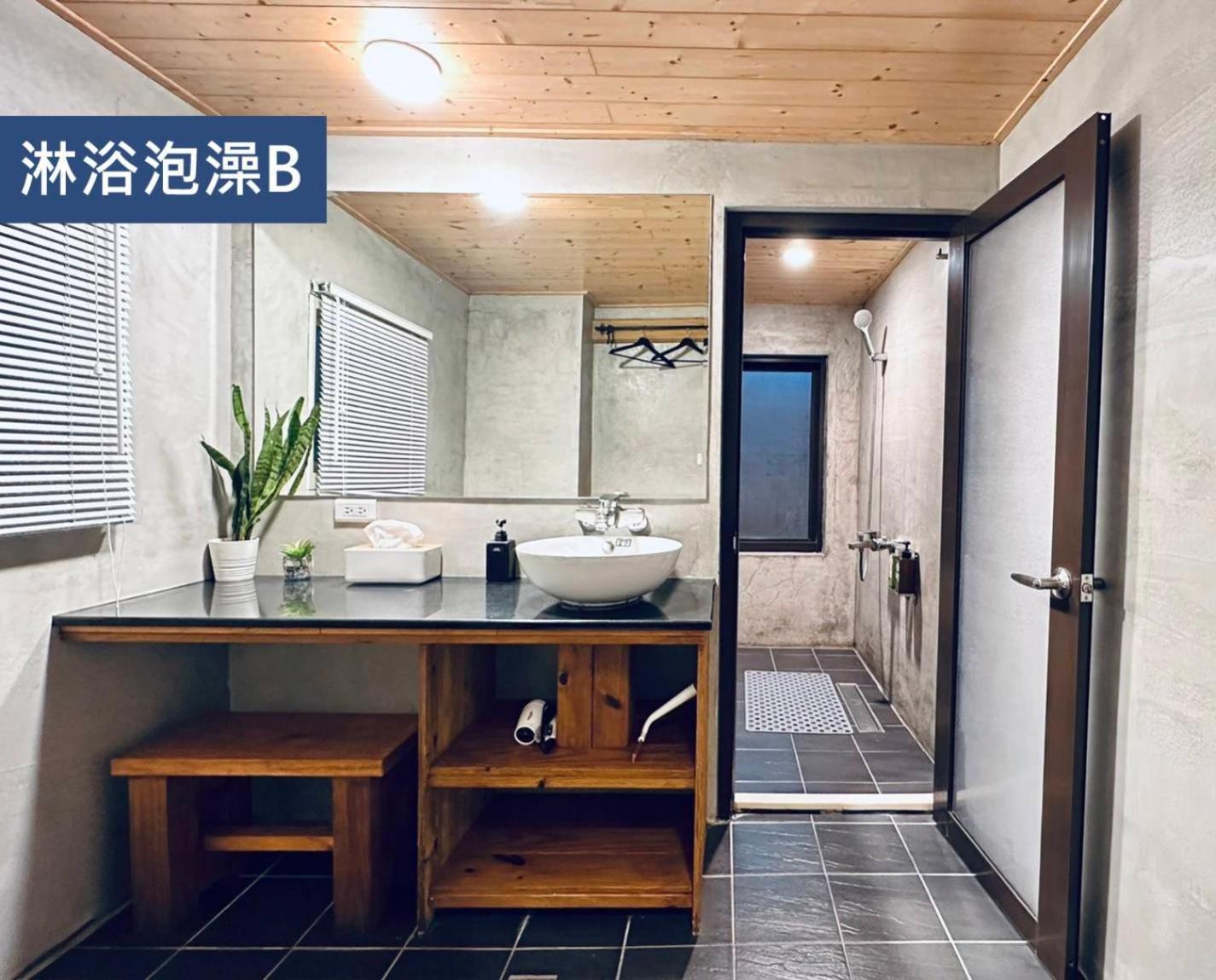 Appartamento 響水客棧 苗栗8-12人包棟 烤肉 特色老屋 Gongguan Esterno foto